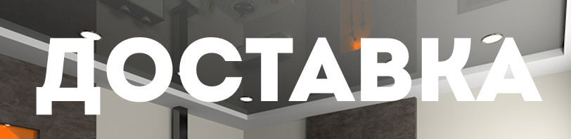 Доставка и разгрузка в октябре в Череповце. Все способы и условия